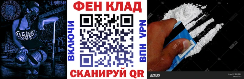 продажа наркотиков  Отрадная  Амфетамин VHQ 
