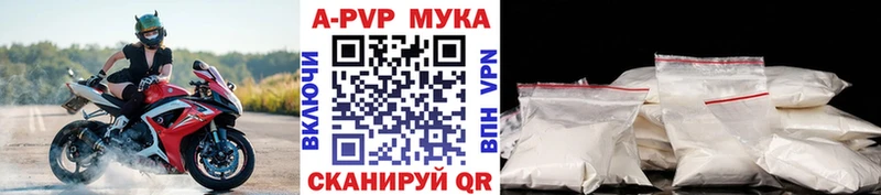 Alpha-PVP крисы CK  наркотики  Отрадная 