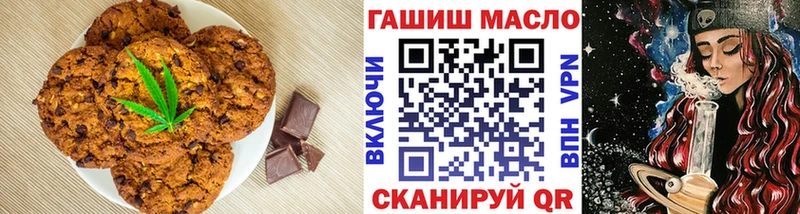 дарк нет формула  Отрадная  Еда ТГК конопля 