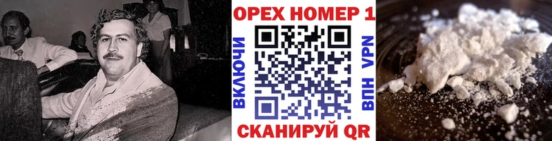 Cocaine 99% Отрадная