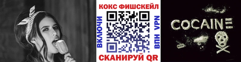 Cocaine Эквадор  Отрадная 