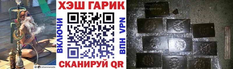 Гашиш VHQ  Отрадная 