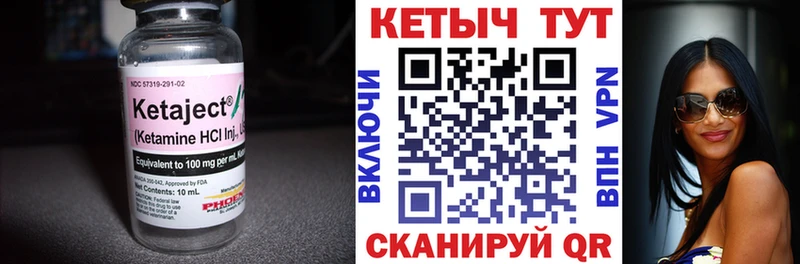 КЕТАМИН VHQ  Отрадная 