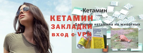 mdpv Осинники