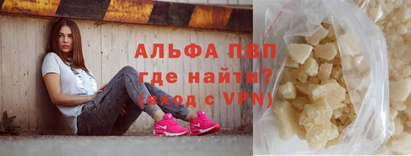 спайс Абаза