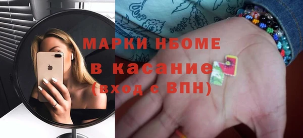 спайс Абаза