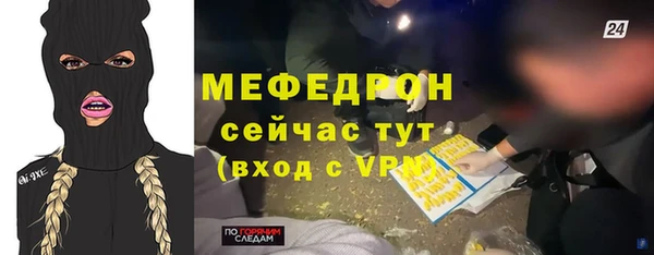 бутират Остров