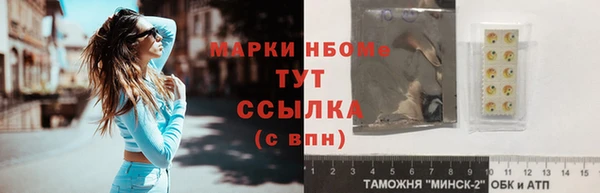 мефедрон Абинск