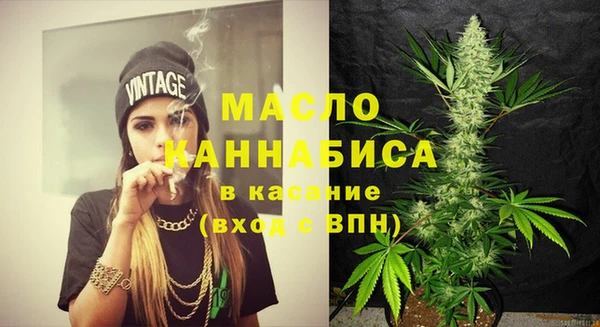 мефедрон Абинск