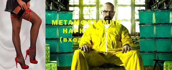 спайс Абаза