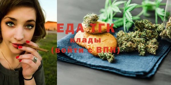спайс Абаза