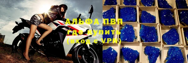 спайс Абаза