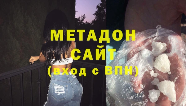 бутират Остров