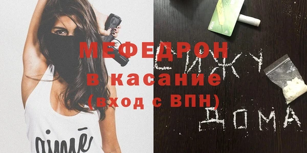 спайс Абаза