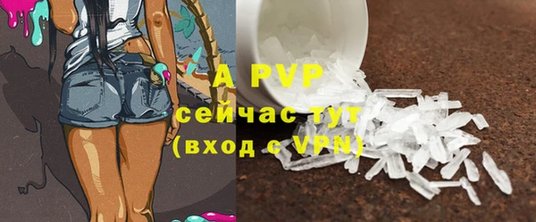 mdpv Осинники