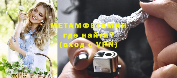 спайс Абаза