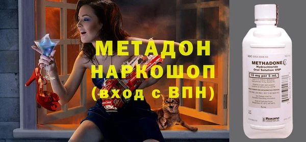 спайс Абаза