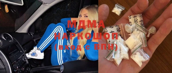 мефедрон Абинск