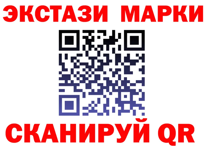 ЭКСТАЗИ 280 MDMA маркетплейс площадка blacksprut Отрадная