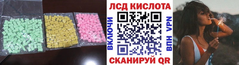 LSD-25 экстази ecstasy  как найти закладки  Отрадная 