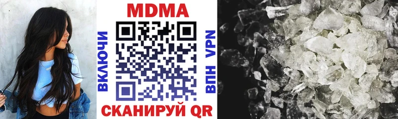 MDMA Molly  блэк спрут сайт  Отрадная 