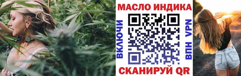 kraken вход  Отрадная  Дистиллят ТГК вейп с тгк 