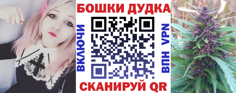 купить   Отрадная  Марихуана сатива 